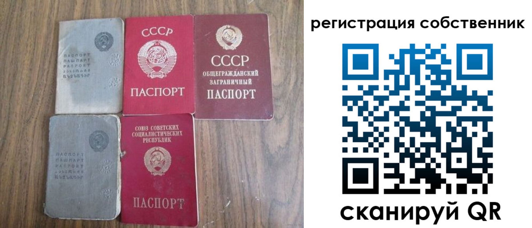 прописка поиск в Набережных Челнах