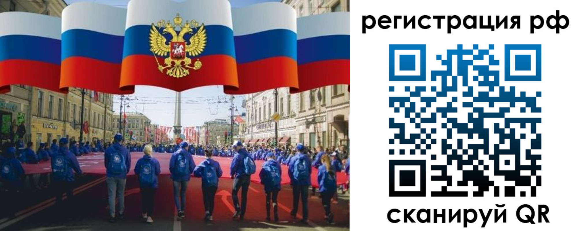 временная регистрация адрес в Набережных Челнах