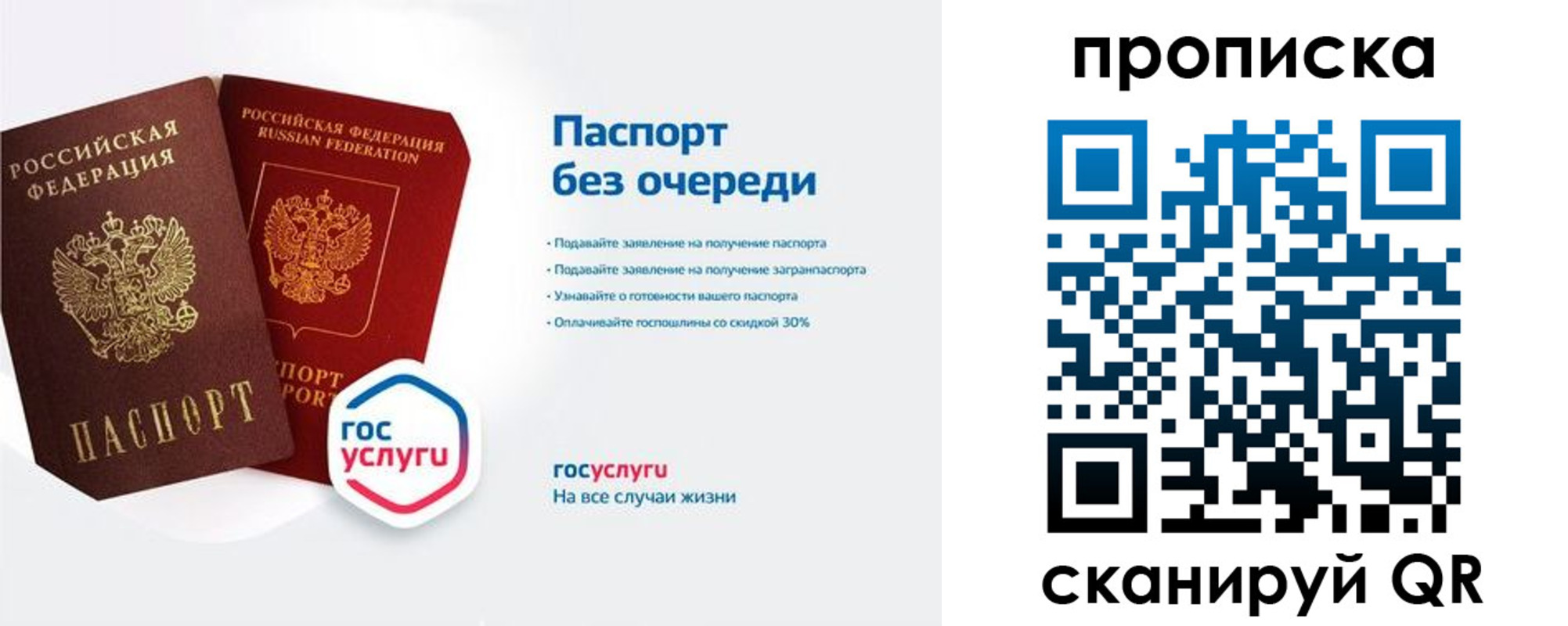 прописка для военкомата в Набережных Челнах