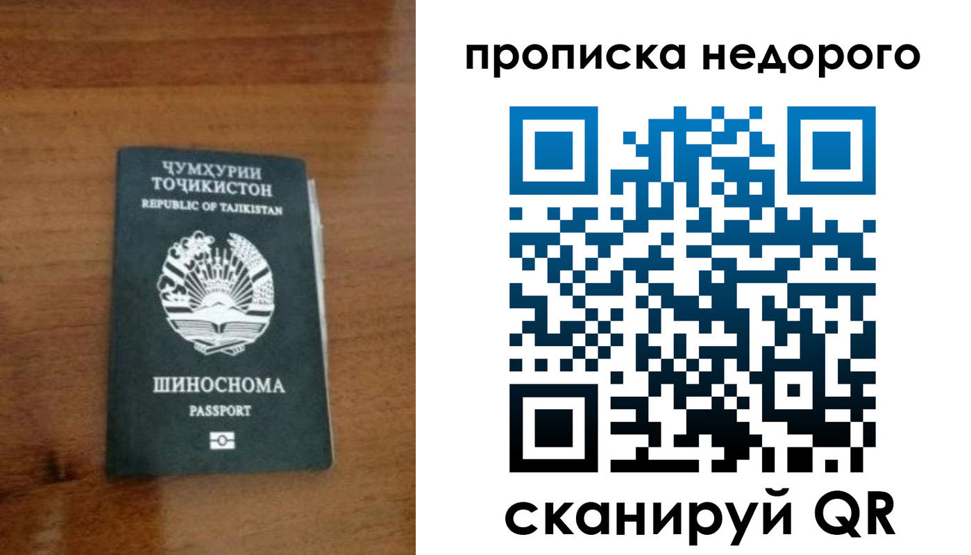 временная регистрация адрес в Набережных Челнах